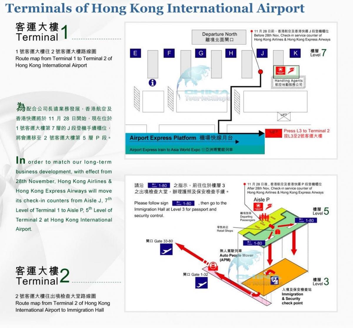 Hong Kong lentokenttä terminaali 2 kartta