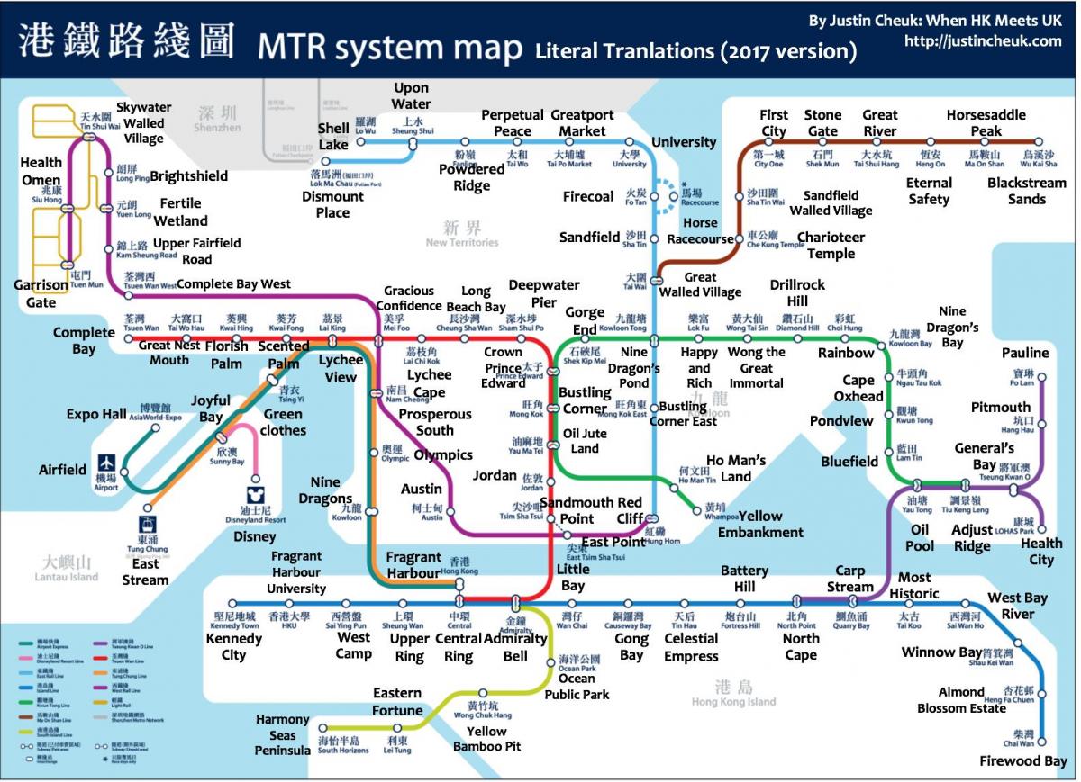 kartta Hong Kong MTR