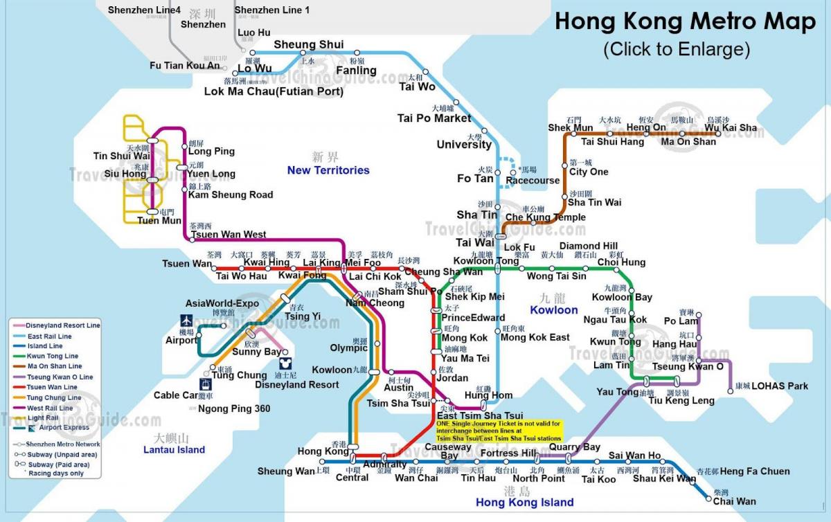 metro kartta Hong Kong