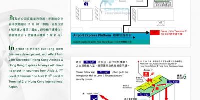 Hong Kong lentokenttä terminaali 2 kartta